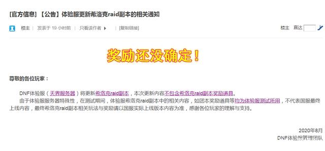 DNF发布网抽奖网站怎么破解(dnf助手抽奖) DNF发布网抽奖网站怎么破解(dnf助手抽奖)