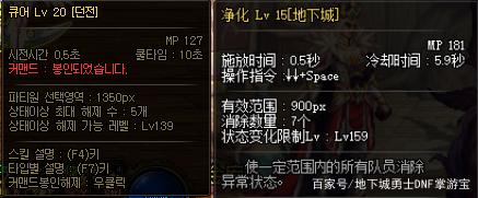 台服DNF发布网bug(dnf台服刷钱bug) 台服DNF发布网bug(dnf台服刷钱bug)