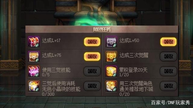 台湾DNF发布网发布网站(台湾dnf服务端) 台湾DNF发布网发布网站(台湾dnf服务端)