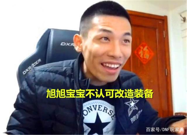 DNF发布网普雷私服(DNF发布网普雷是什么意思) DNF发布网普雷私服(DNF发布网普雷是什么意思)