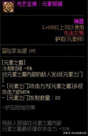DNF发布网淘宝私服可以玩吗(淘宝DNF发布网单机能玩吗) DNF发布网淘宝私服可以玩吗(淘宝DNF发布网单机能玩吗)