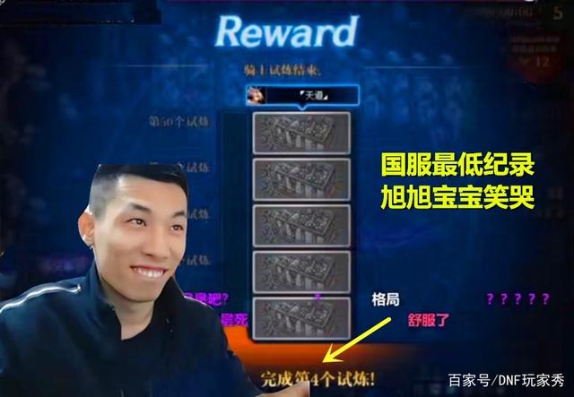 DNF发布网玩不了怎么回事 DNF发布网玩不了怎么回事