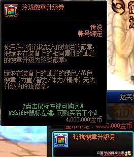 做DNF发布网 做DNF发布网