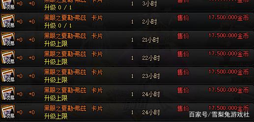 dnfDNF发布网公益服发布网(最新开服信息和玩法介绍) dnfDNF发布网公益服发布网(最新开服信息和玩法介绍)