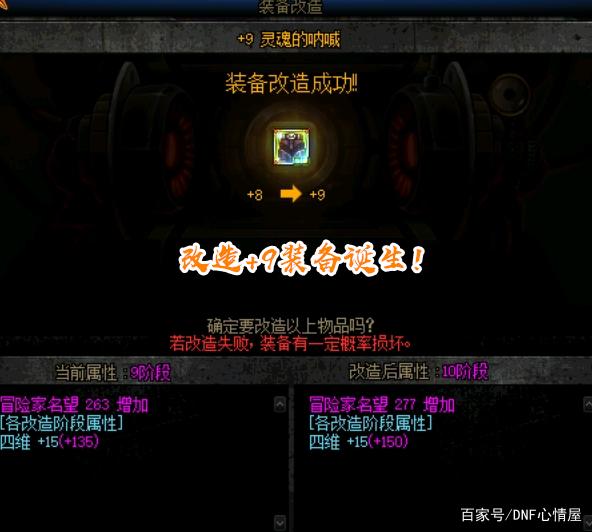 lol主播播DNF发布网(dnfceo直播间) lol主播播DNF发布网(dnfceo直播间)